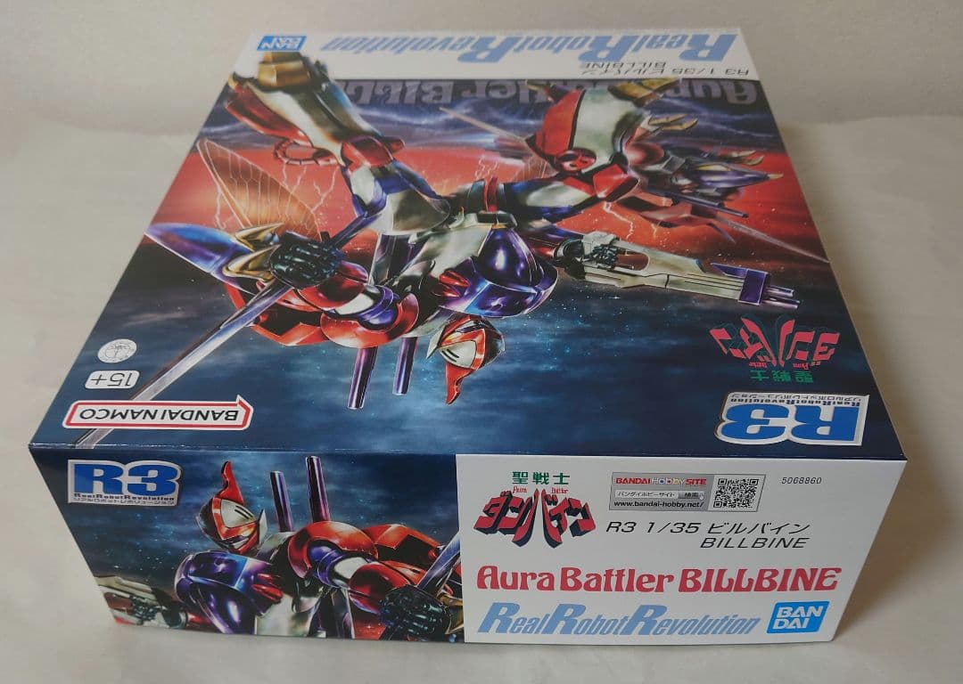 未組立 R3 1/35 ビルバイン - メルカリ