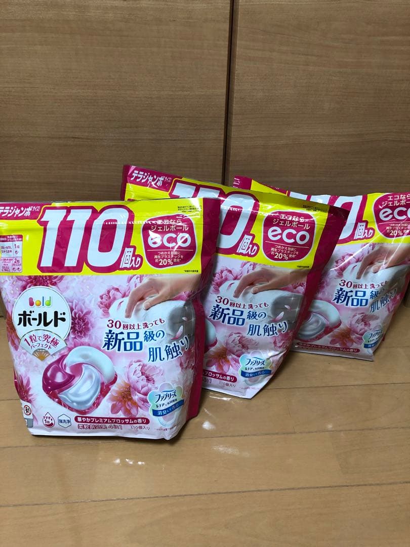 ボールド 洗濯用ジェルボール 310個分