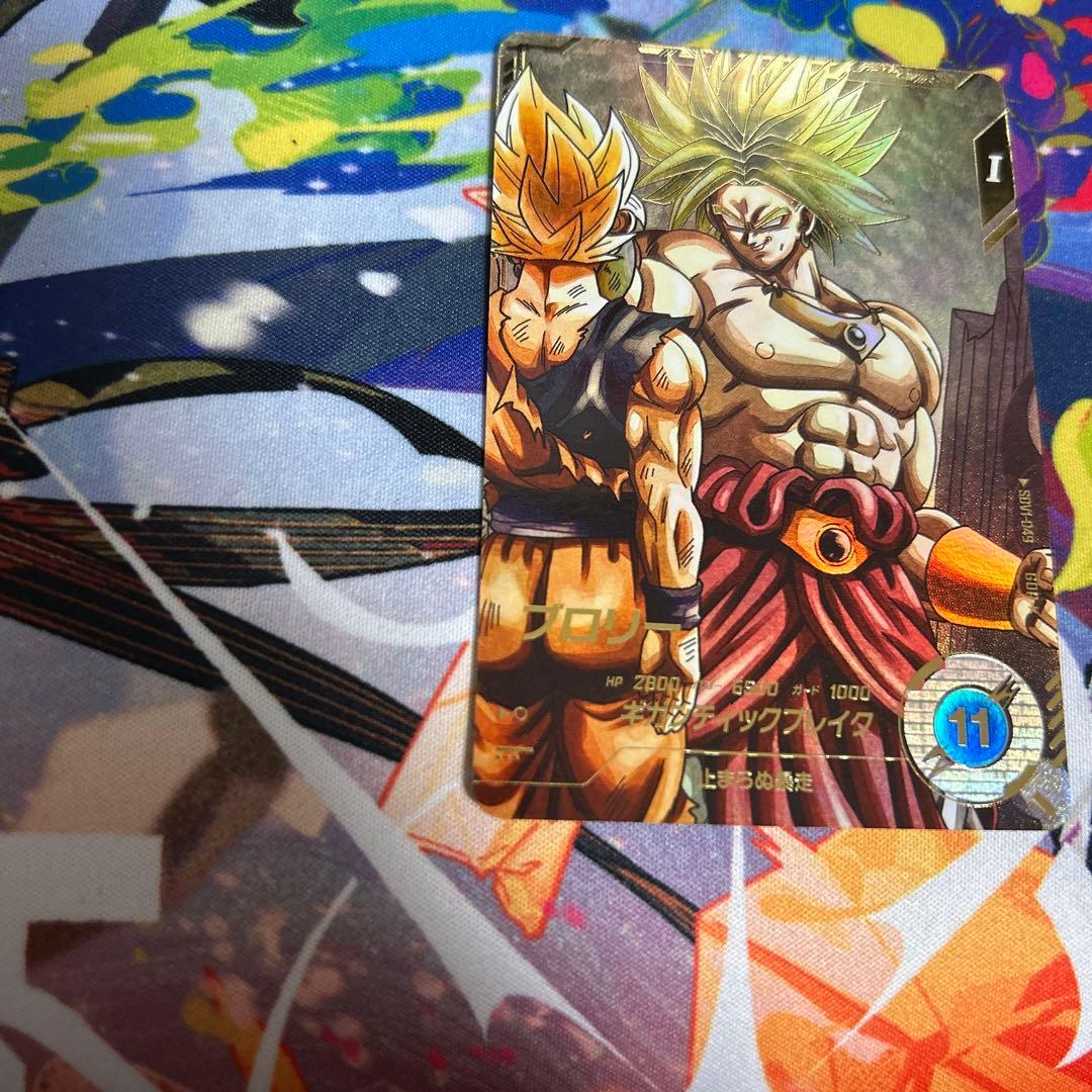 ドラゴンボールカード ブロリー