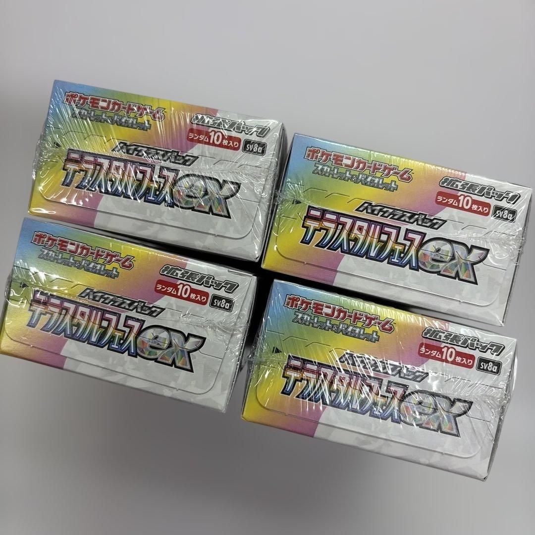 ポケカ テラスタルフェスex 4BOX シュリンク付き