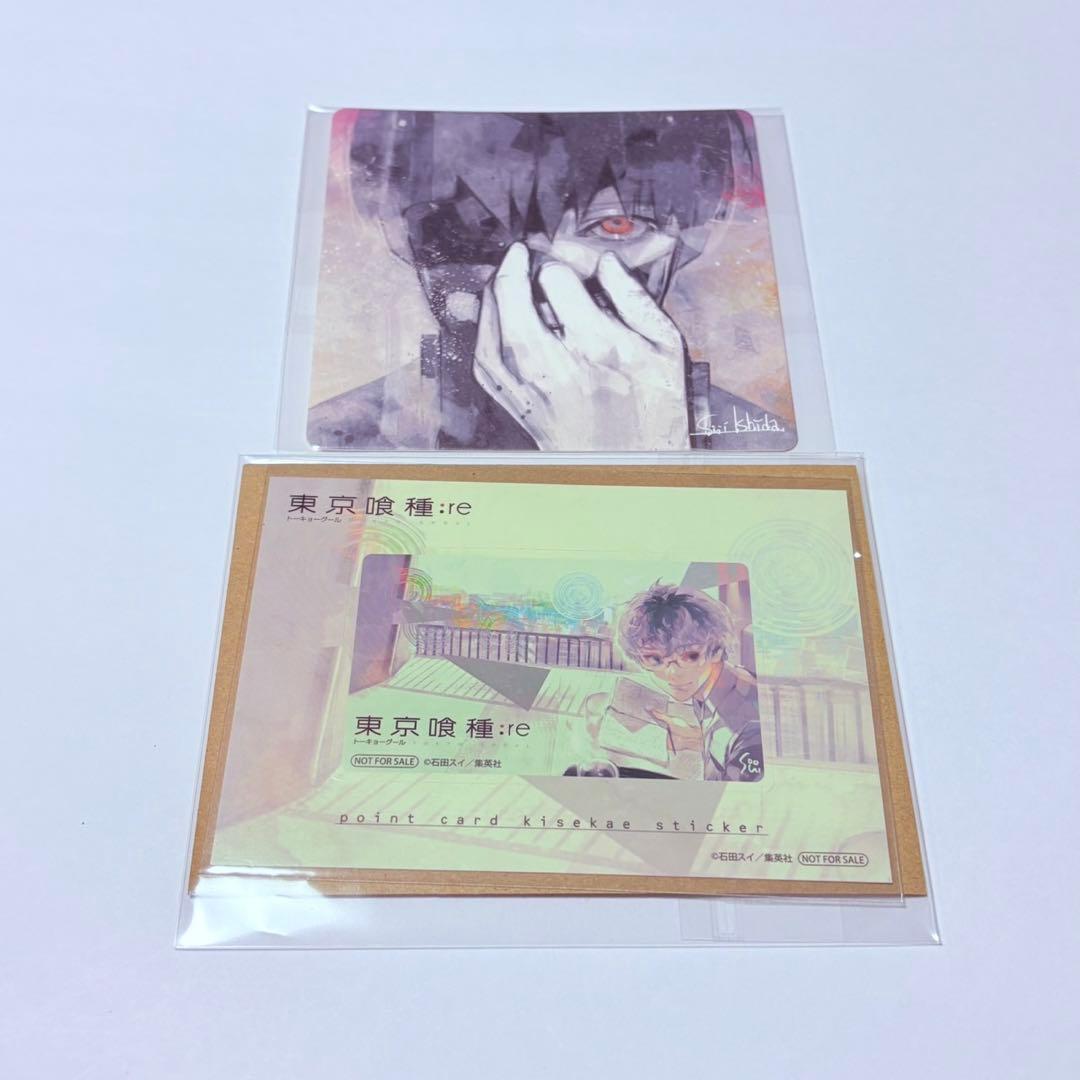 東京喰種 コースター ステッカー 佐々木琲世 金木研 - メルカリ