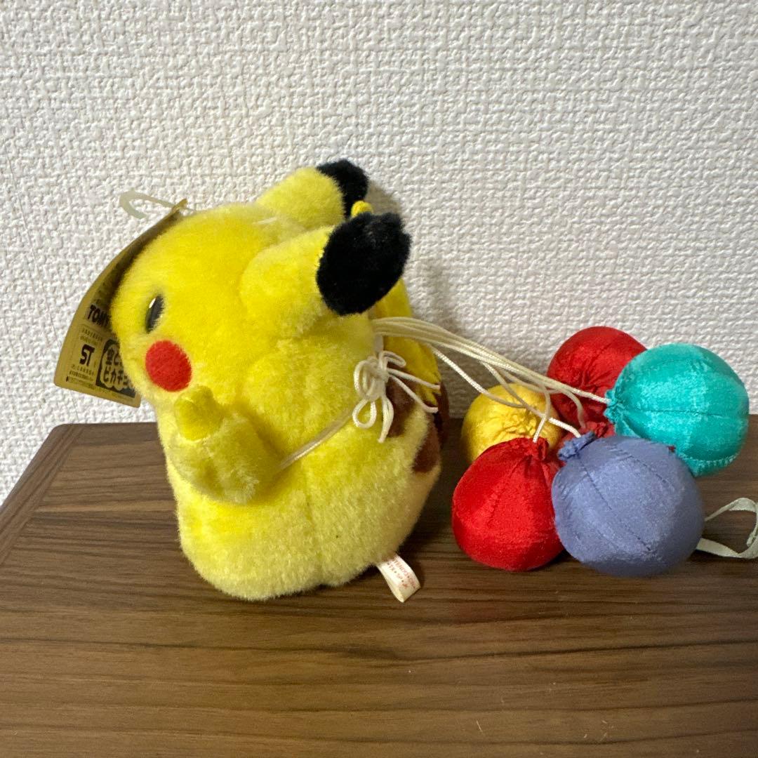 希少・1998年・タグ付き】 TOMY ポケモン 空とぶピカチュウ ぬいぐるみ