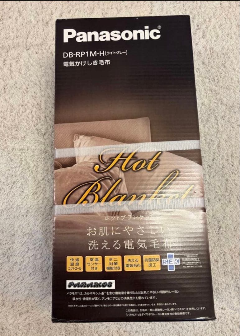 【Blue333】Panasonic DB-RP1M-H 電気毛布ベージュ Panasonic DB-RP1M-H 電気毛布ベージュ Blue333】Panasonic DB-RP1M-H