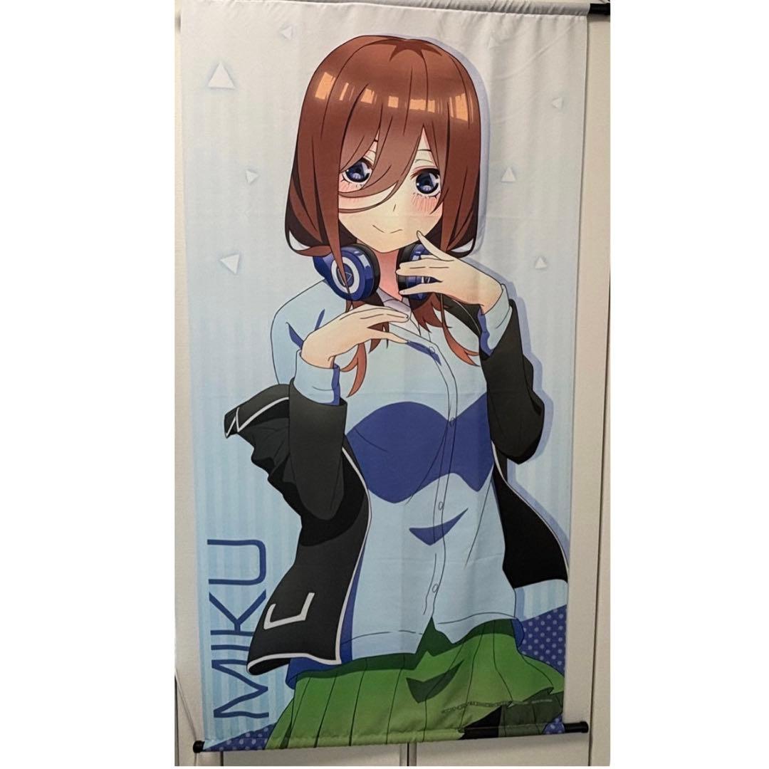 五等分の花嫁三久】五等分の花嫁 三玖 SDSP パラレル]