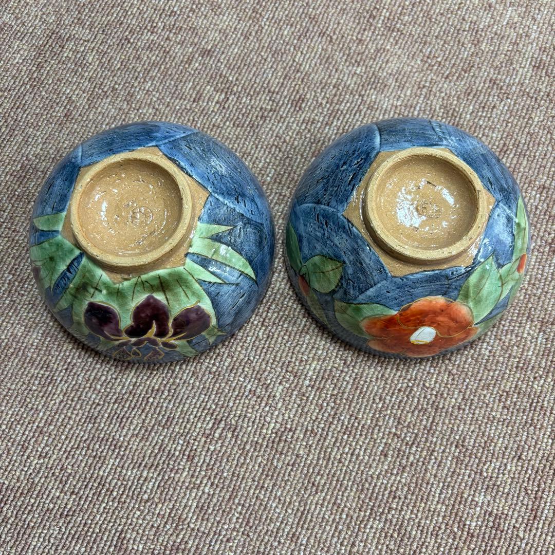 ☆ 清水焼・陶葊(とうあん) ・陶あん 茶碗 ☆の通販はau PAY