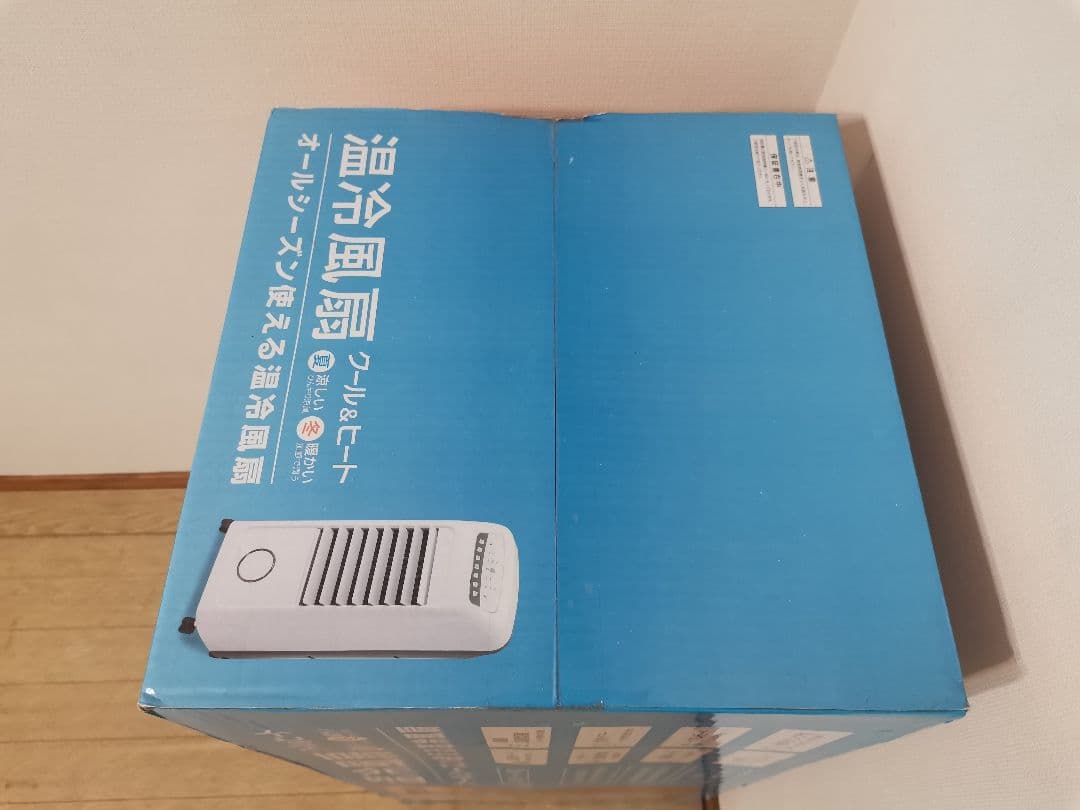 スリーアップ　温冷風扇　ヒート＆クール　加湿有　HC-D2102WH　未開封品