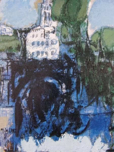 三岸 節子、橋のヴェネチア、限定120部・高額特装版、新品高級額付