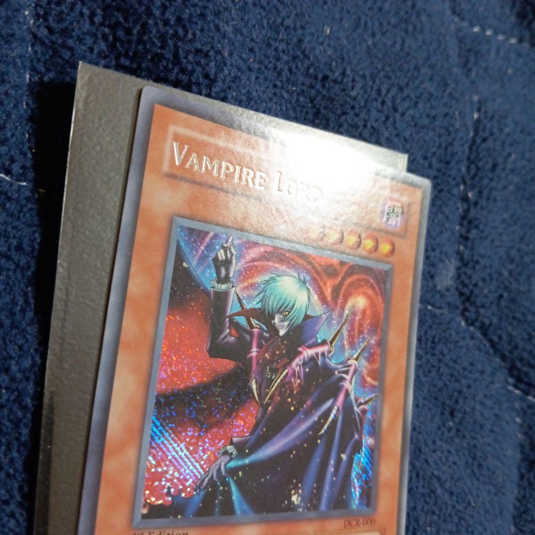 遊戯王 アジア版 2枚セット