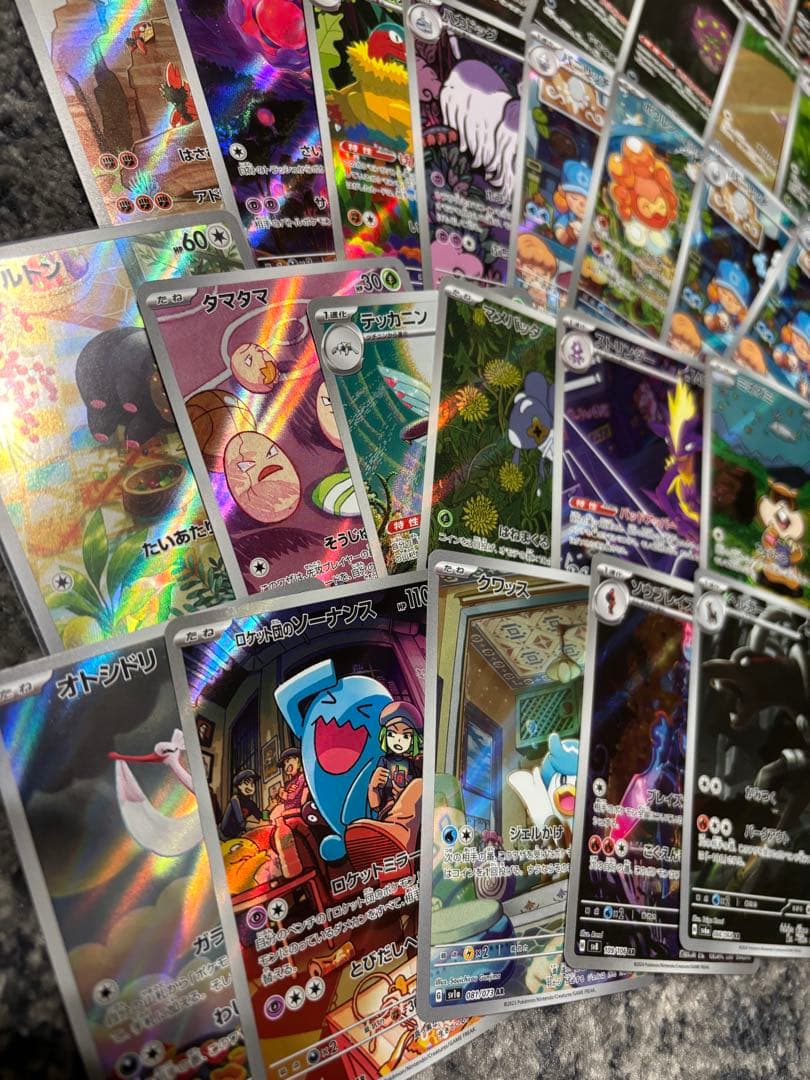 あ*認様 ポケモンカード　AR38枚まとめ売り　ラッキー、ソウブレイズ、ヘルガー