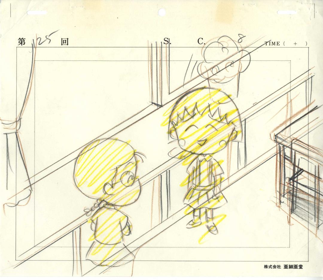 ちびまる子ちゃん まる子 たまえ セル画 手書き背景 レイアウト付