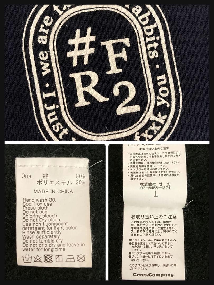 【入手困難】FR2 月 伊勢限定カラー サークルロゴ ジップパーカー レア 美品