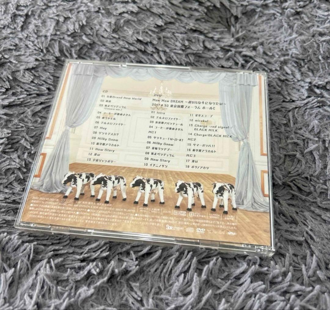 M!LK王様の牛乳 スペシャル盤