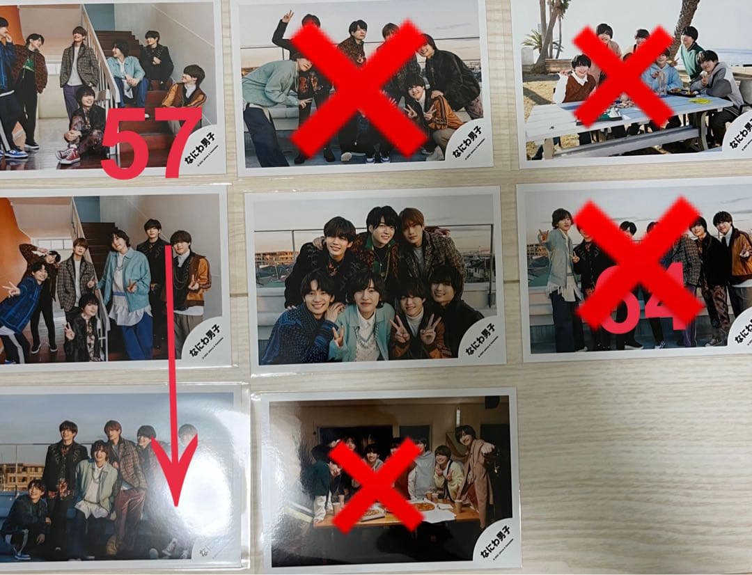 なにわ男子　集合　公式写真　まとめ売り