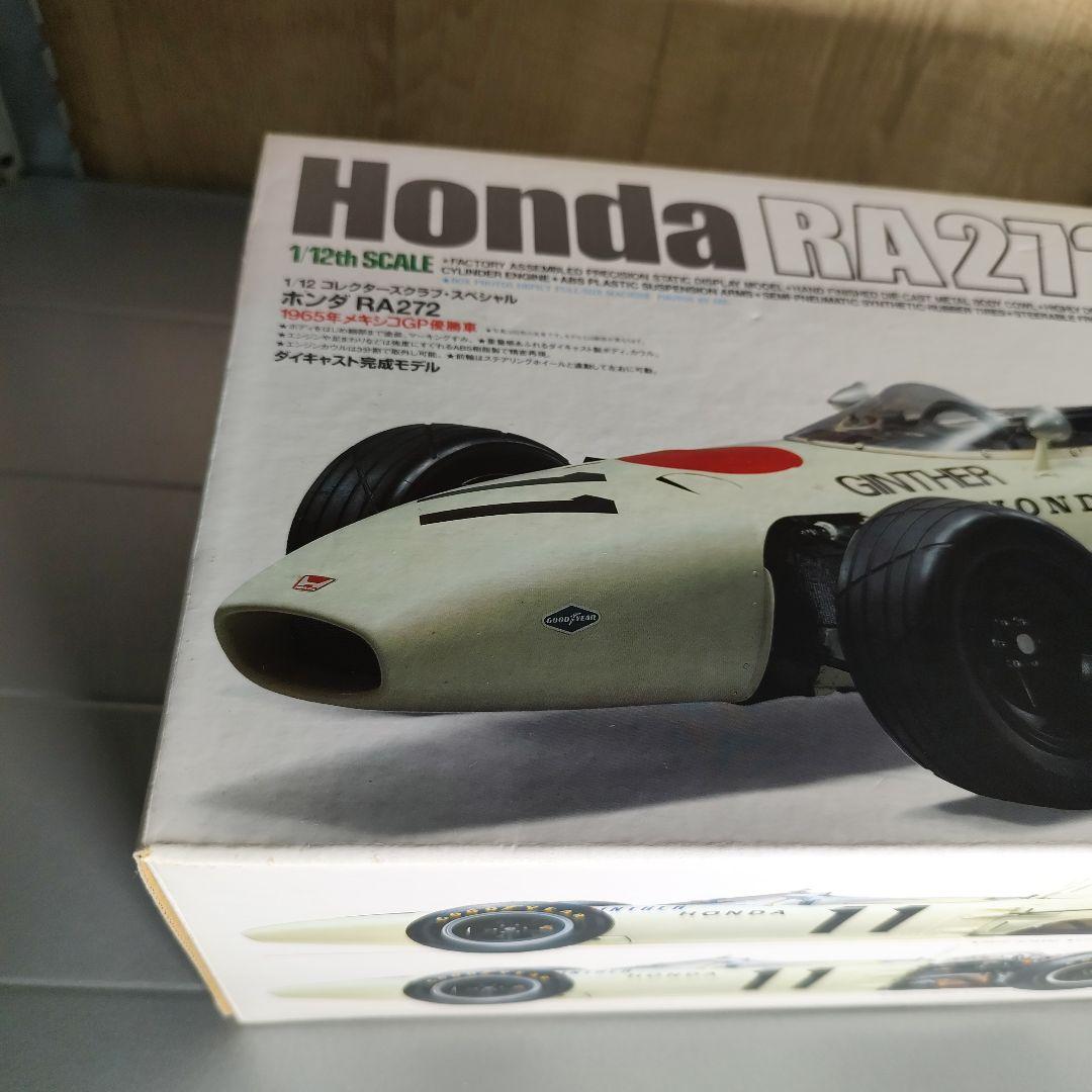 Honda RA272 コレクターズクラブスペシャル1965年メキシコGP優勝車