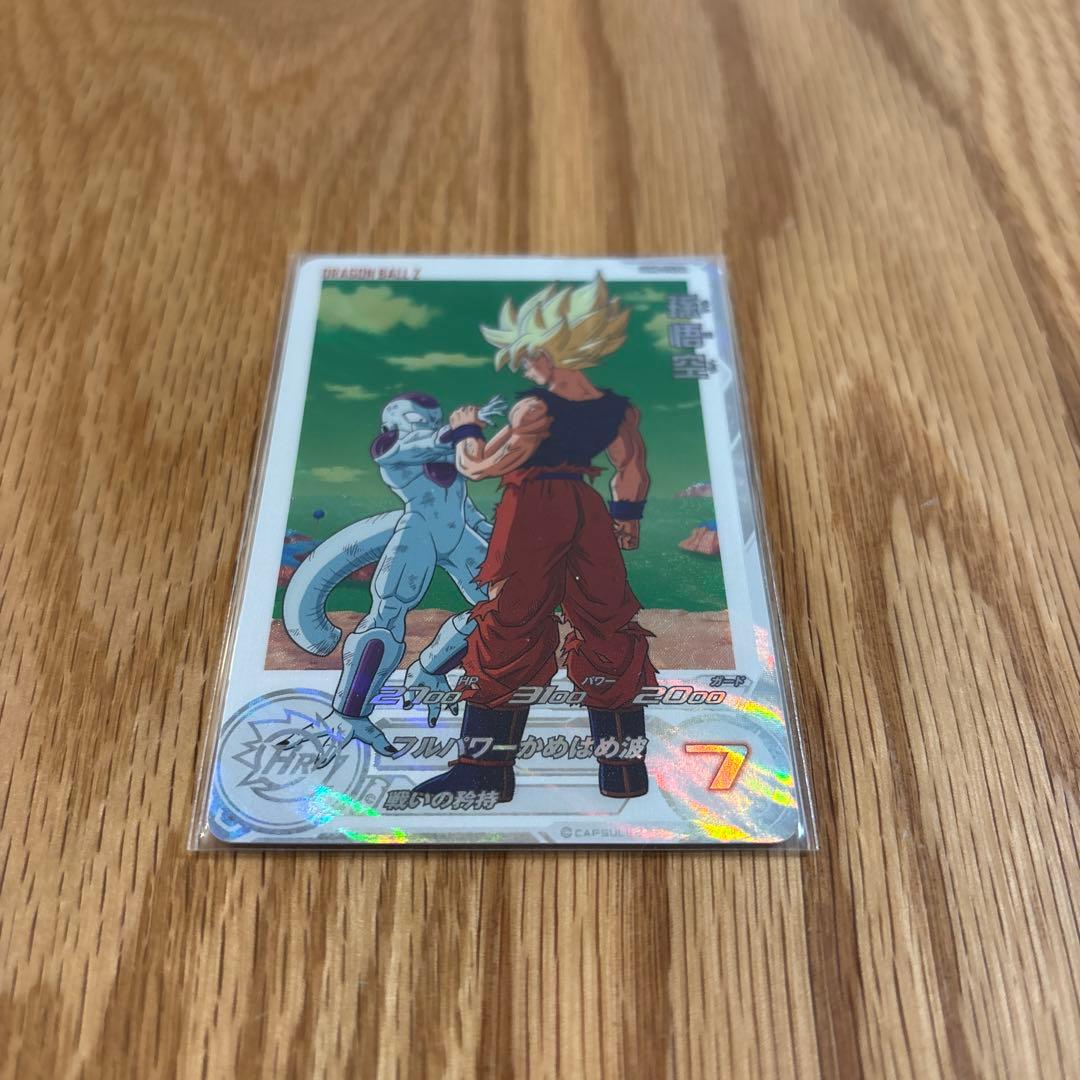 ドラゴンボールヒーローズ　DA UGM8-014 MM3-015