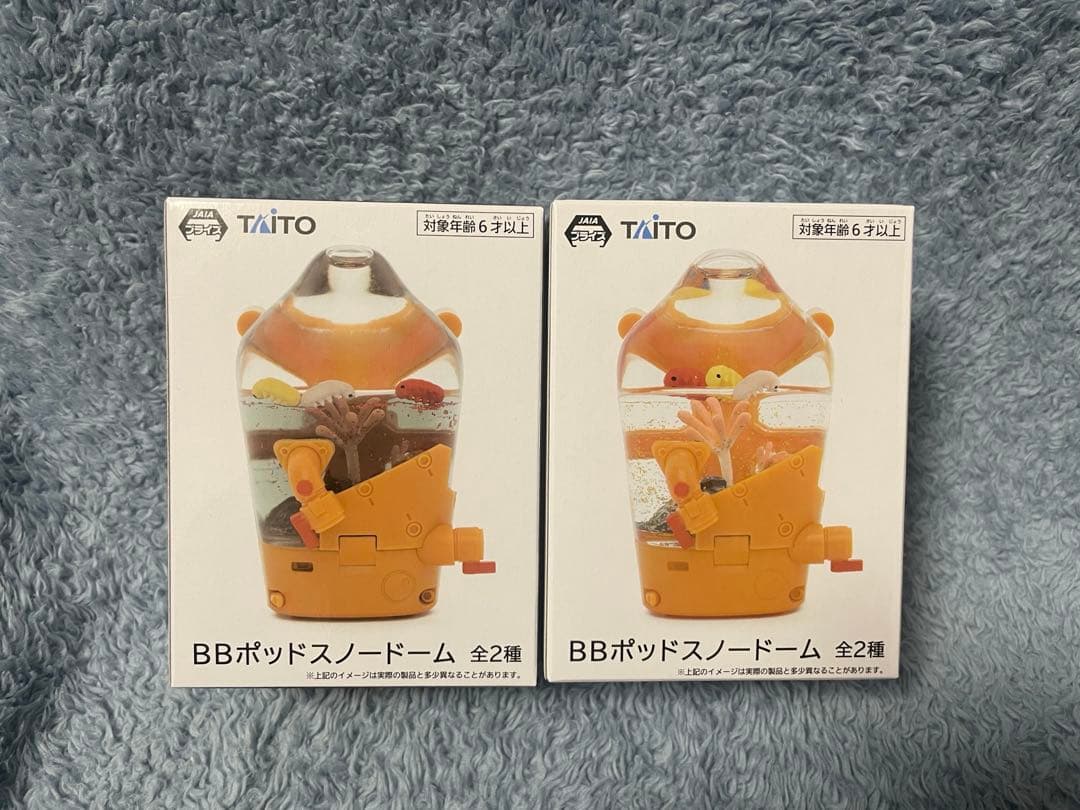 2種コンプセット】DEATH STRANDING 2 BBポッドスノードーム フィギュア