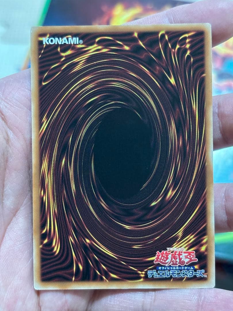 ガーデン・ローズ・メイデン【プリズマティック/☆5】　限定時間　早勝