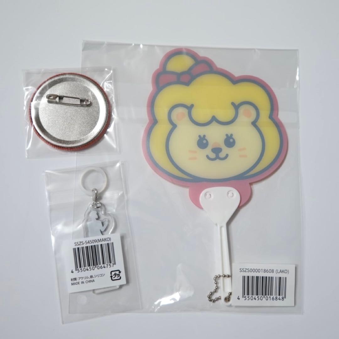 NiziU】マコ まとめ売り - メルカリ