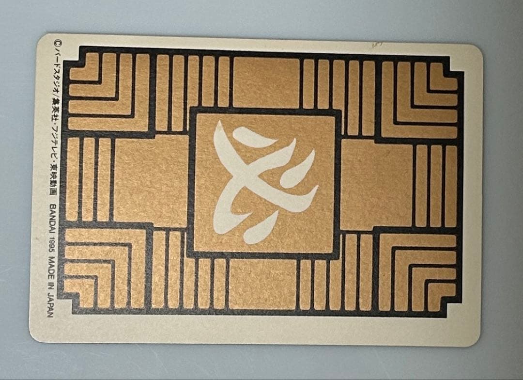 【No.1～No.6 復刻版キラコンプ】 ドラゴンボールカードダス BANDAI