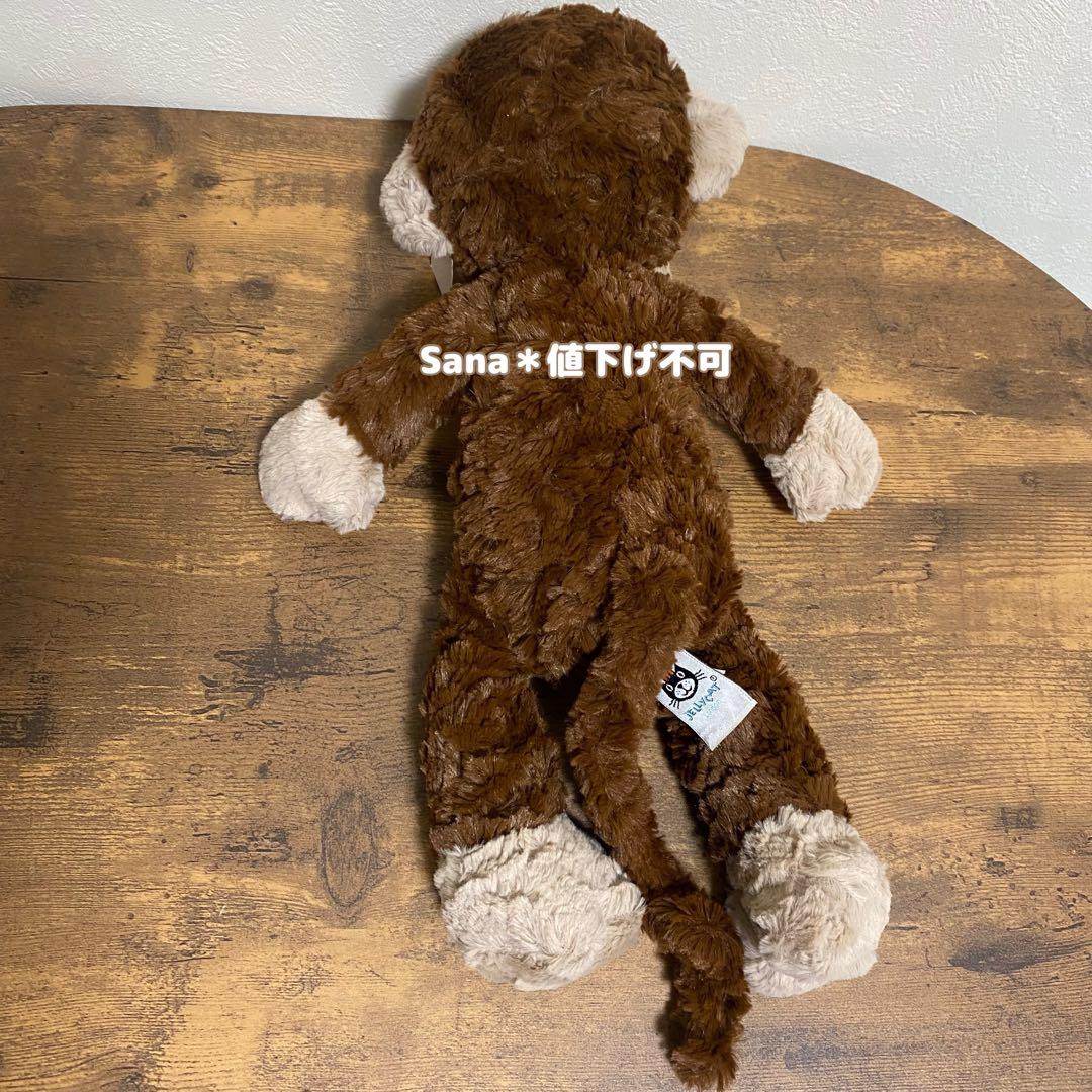 希少　新品　 Mumble Monkey モンキー　サル　さる