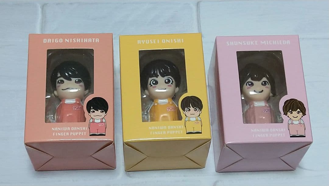 なにわ男子 指人形コンプセット