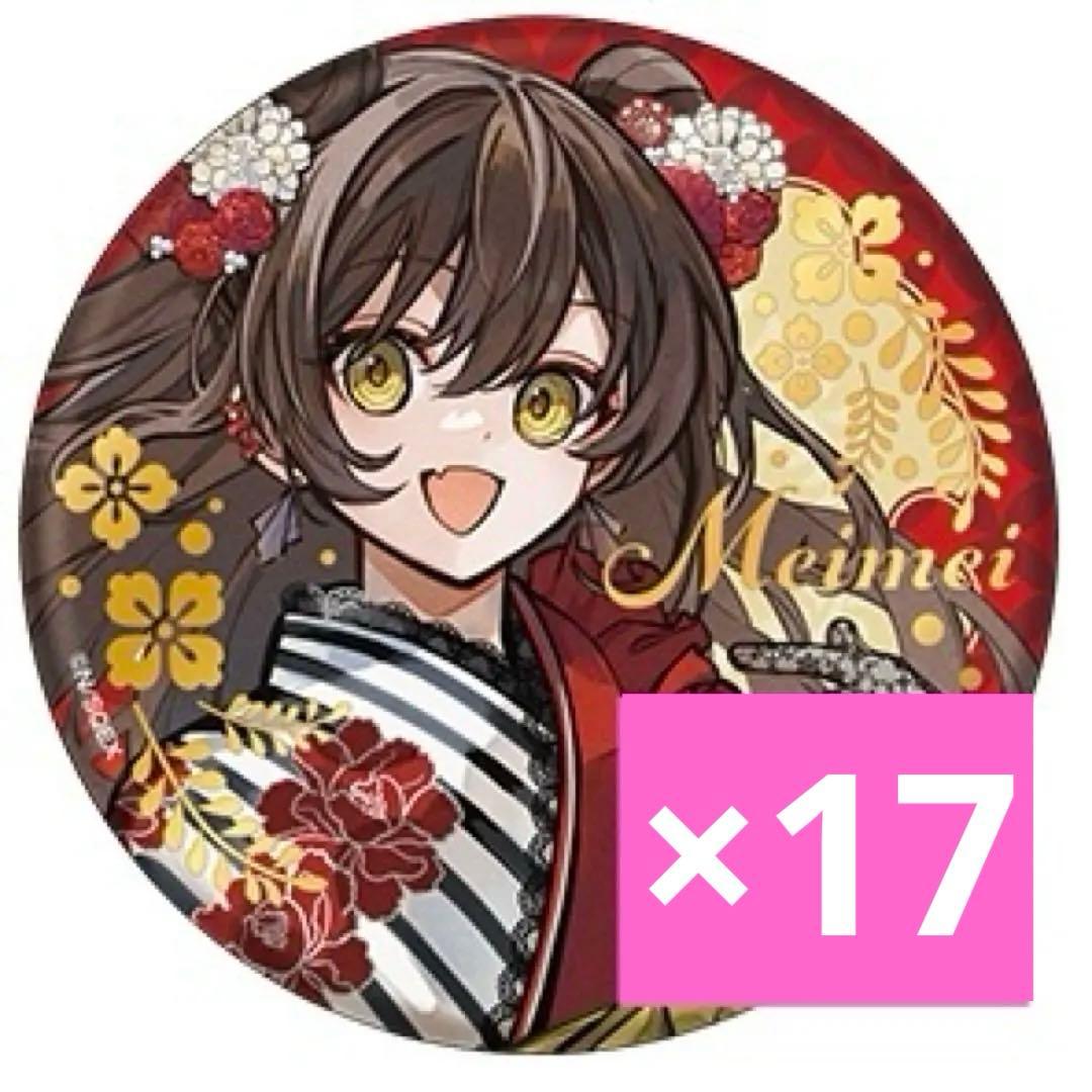 東京エイリアンズ 推し旅 ビッグ箔押し缶バッジ 明明 - メルカリ