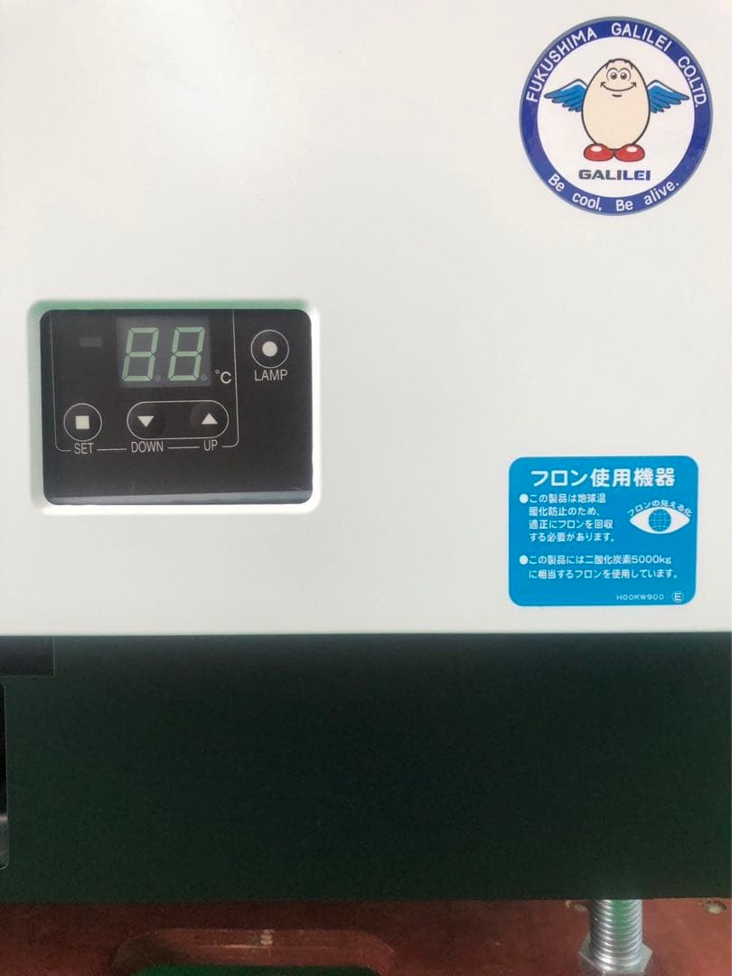 ☆地域限定自社便配送☆ フクシマ 2020 ショーケース MRS-180FWTR