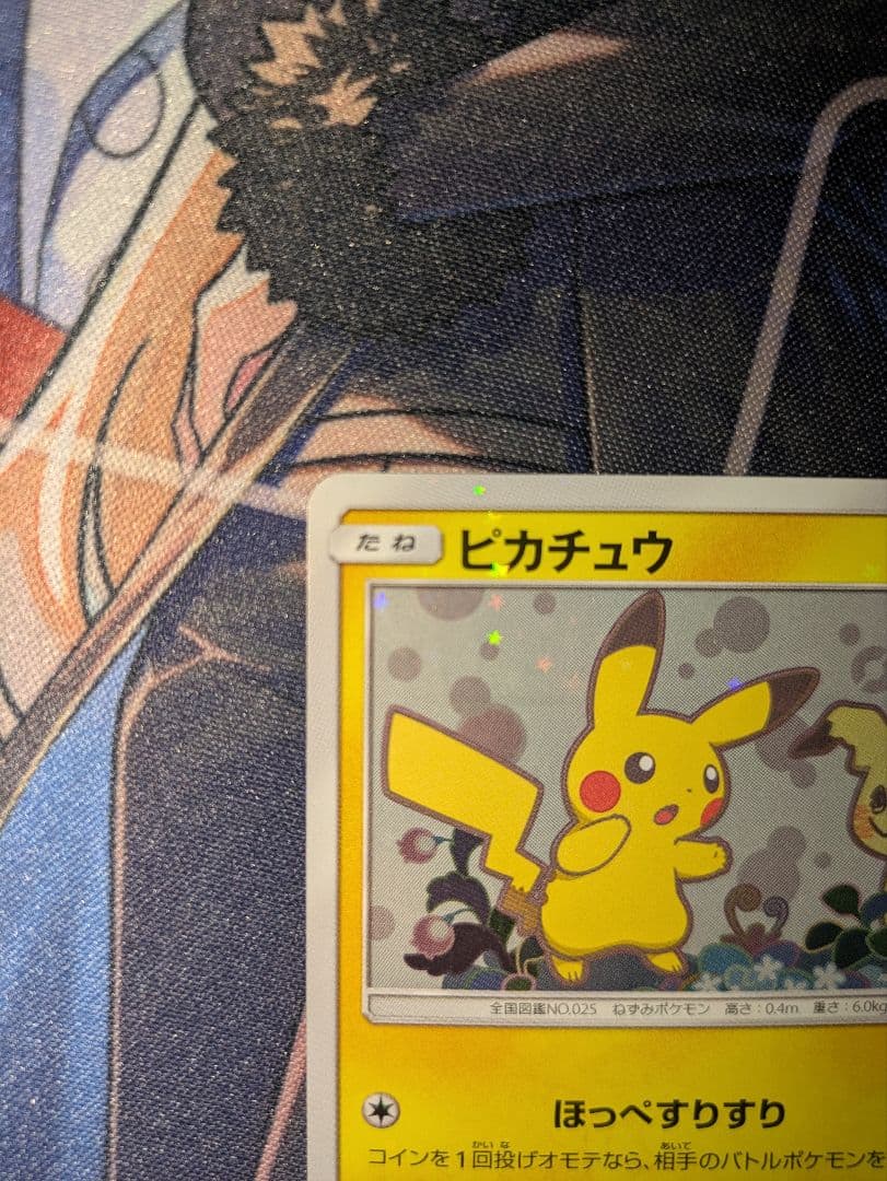 ピカチュウ 199/SM-P プロモ ミミッキュだよ ほっぺすりすり