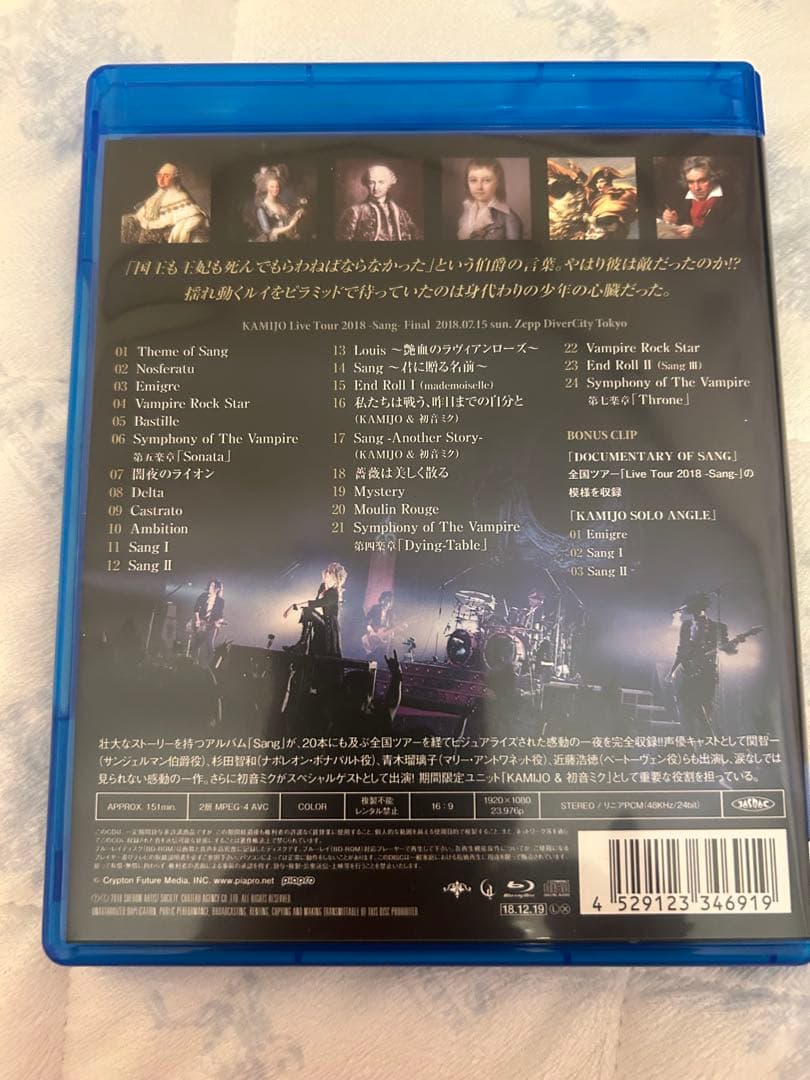 KAMIJO Sang Live Blu-ray 初回限定盤