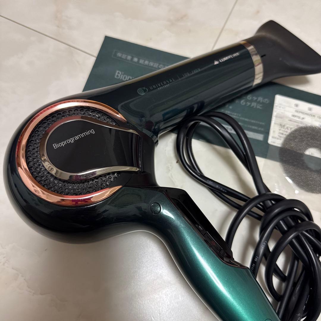 REPRONIZER 7DPlus ヘアドライヤー