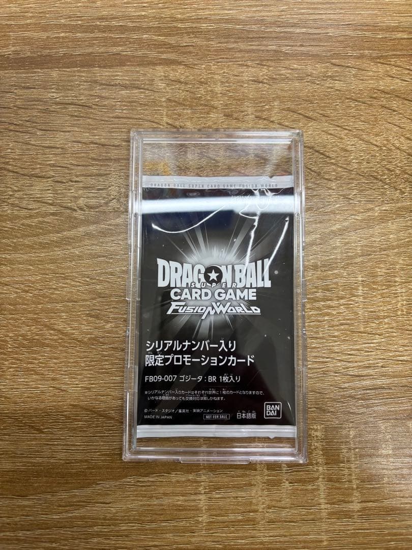 ゴジータ:br 未開封 シリアル フュージョンワールド - メルカリ