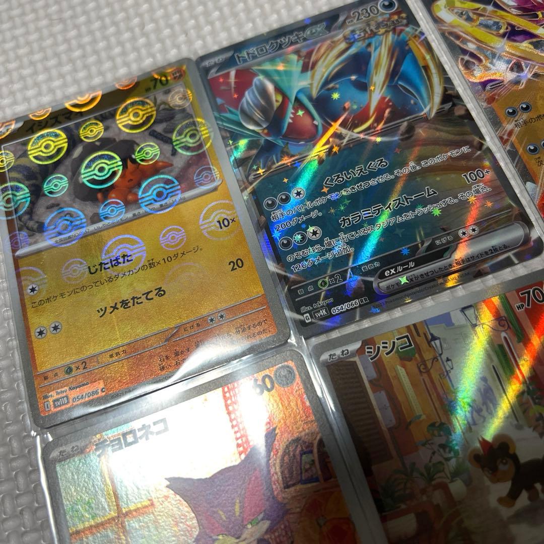 ポケモンカード ポケカ ミラーカード キラ まとめ出品 - メルカリ