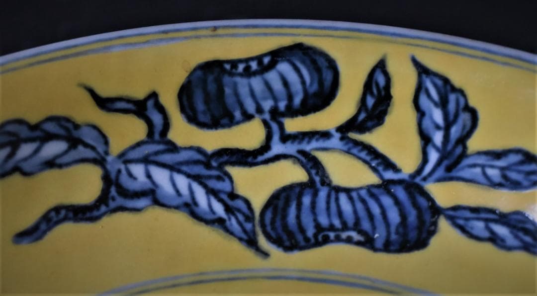黄地青花花卉文盤◇出光美術館収蔵品◇明時代・成化年製在銘◇23-06-19