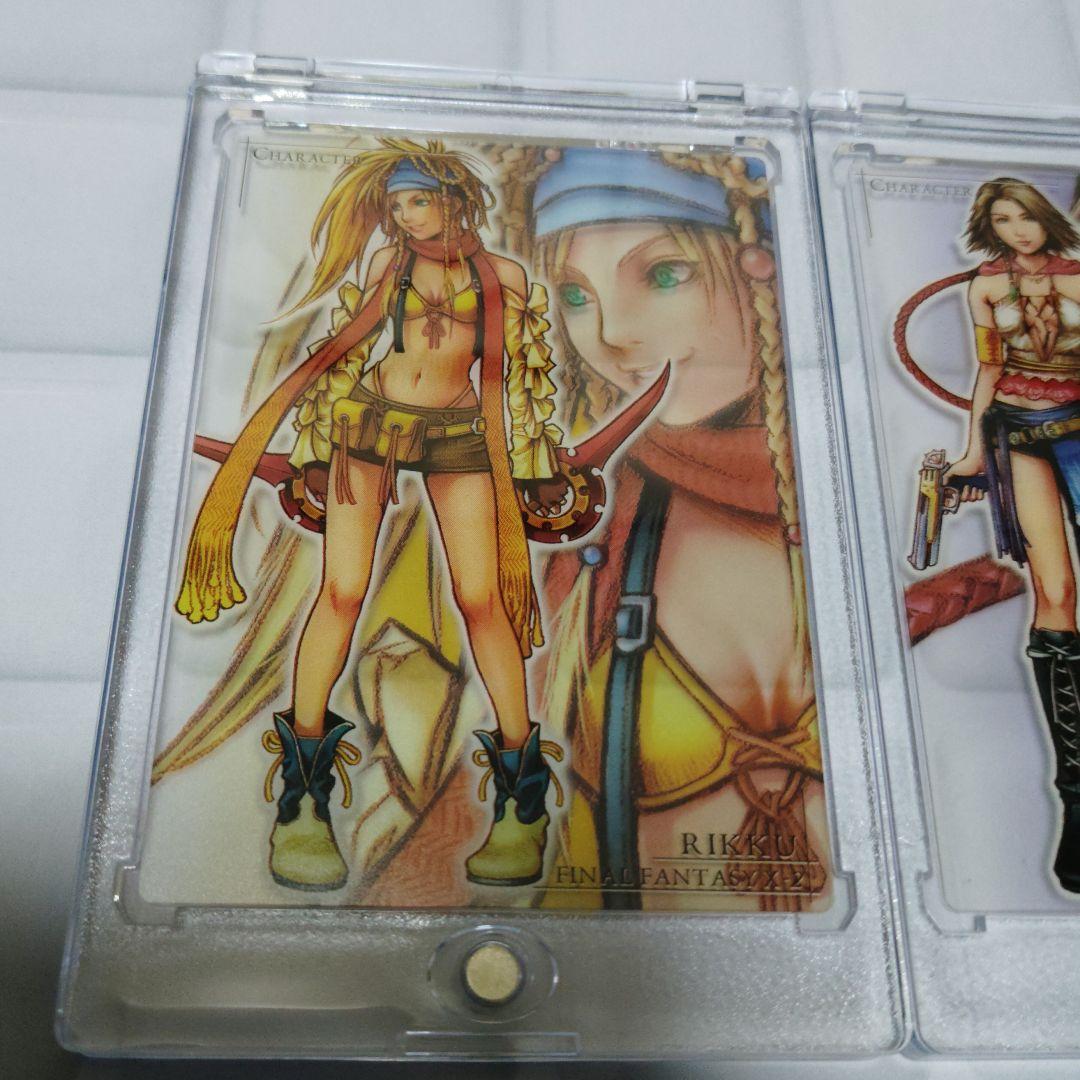 FF X-2 カード アートミュージアム クリアカード 3枚セット