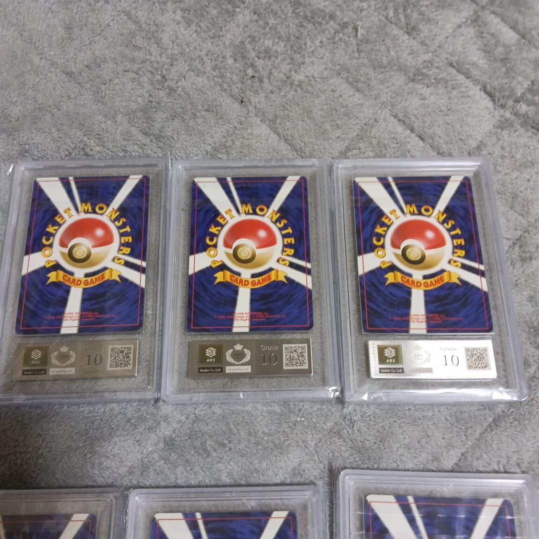 1999年ポケモン ．サザンラィランドGrade 10 ＋１枚９枚セット画像19