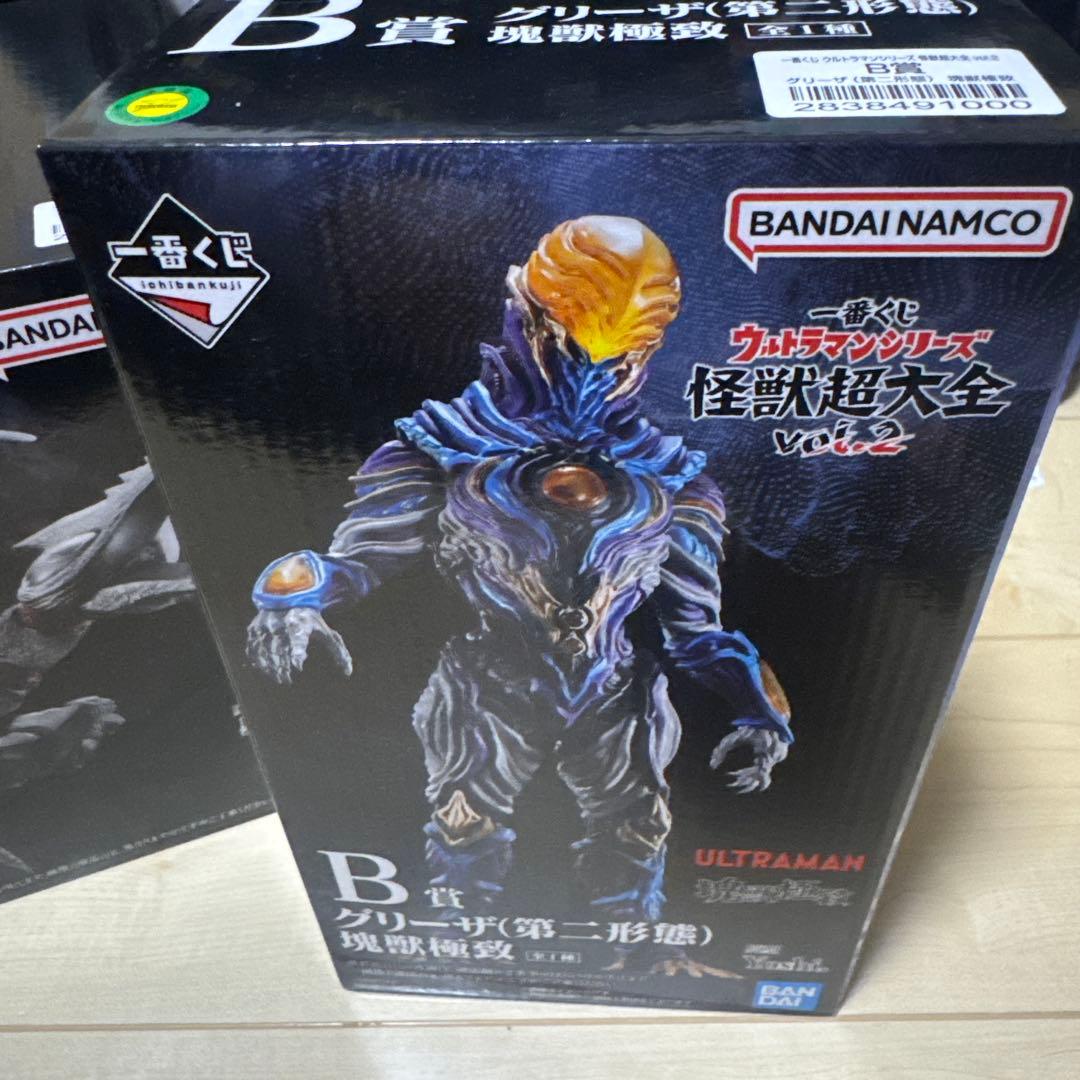 一番くじ　ウルトラマンシリーズ Ａ.B.D.E.Ｆ賞