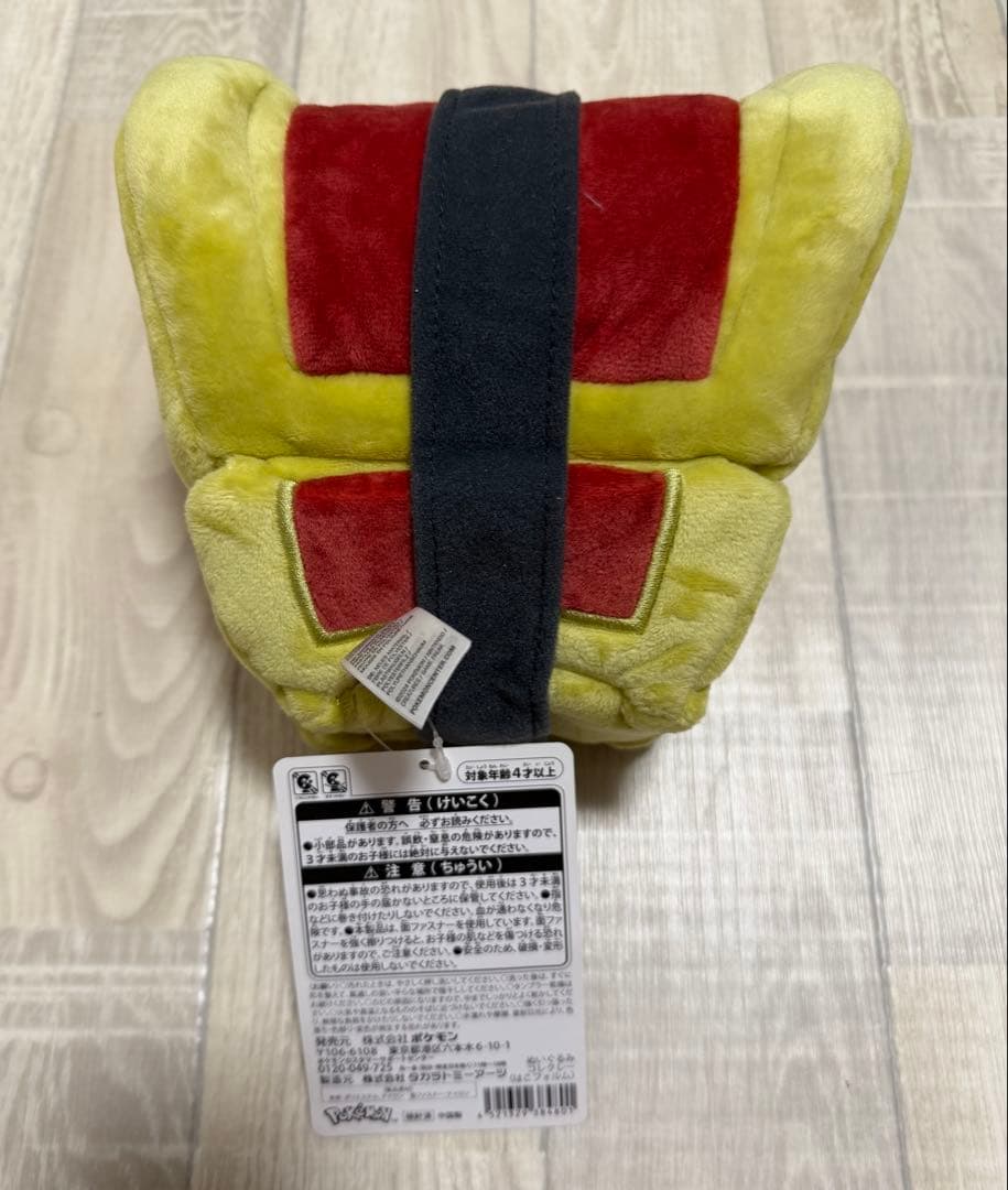 コレクレー　はこフォルム　ぬいぐるみ　ポケモンセンター限定