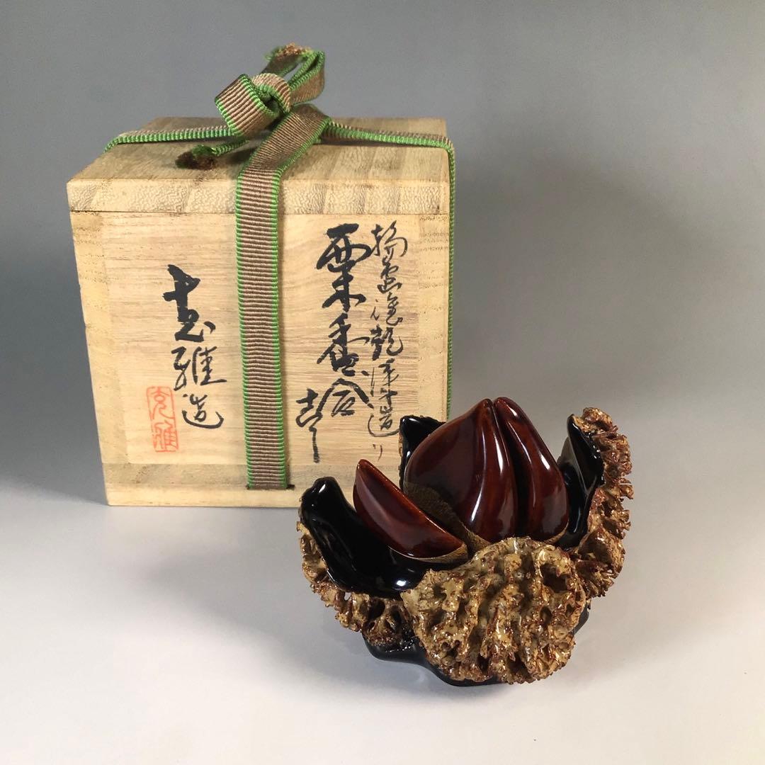 洞爺湖 あとぐち民芸店 あとぐちさんの熊 約5センチ