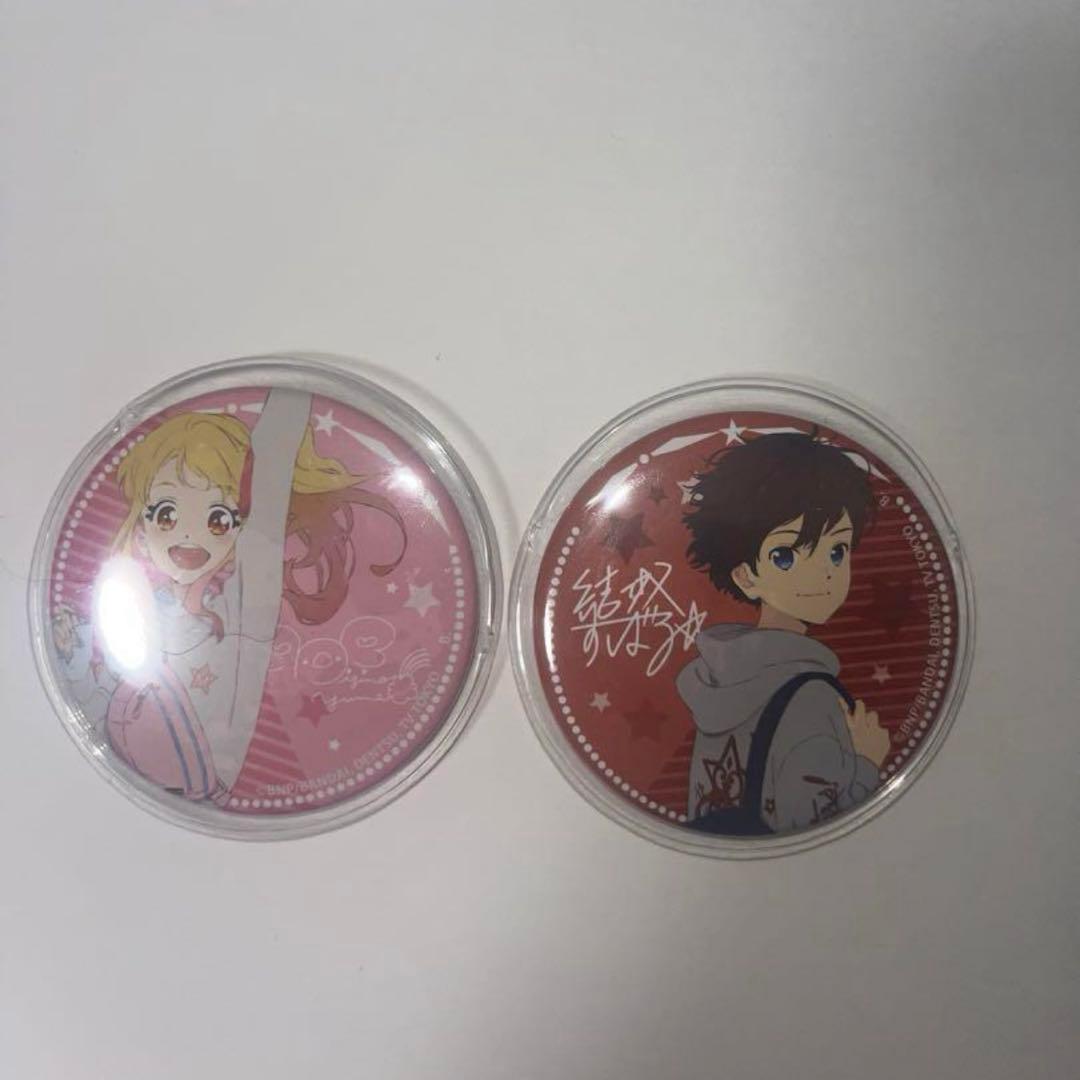 アイカツスターズ すばゆめ ゆめすば クリアファイル ポストカード