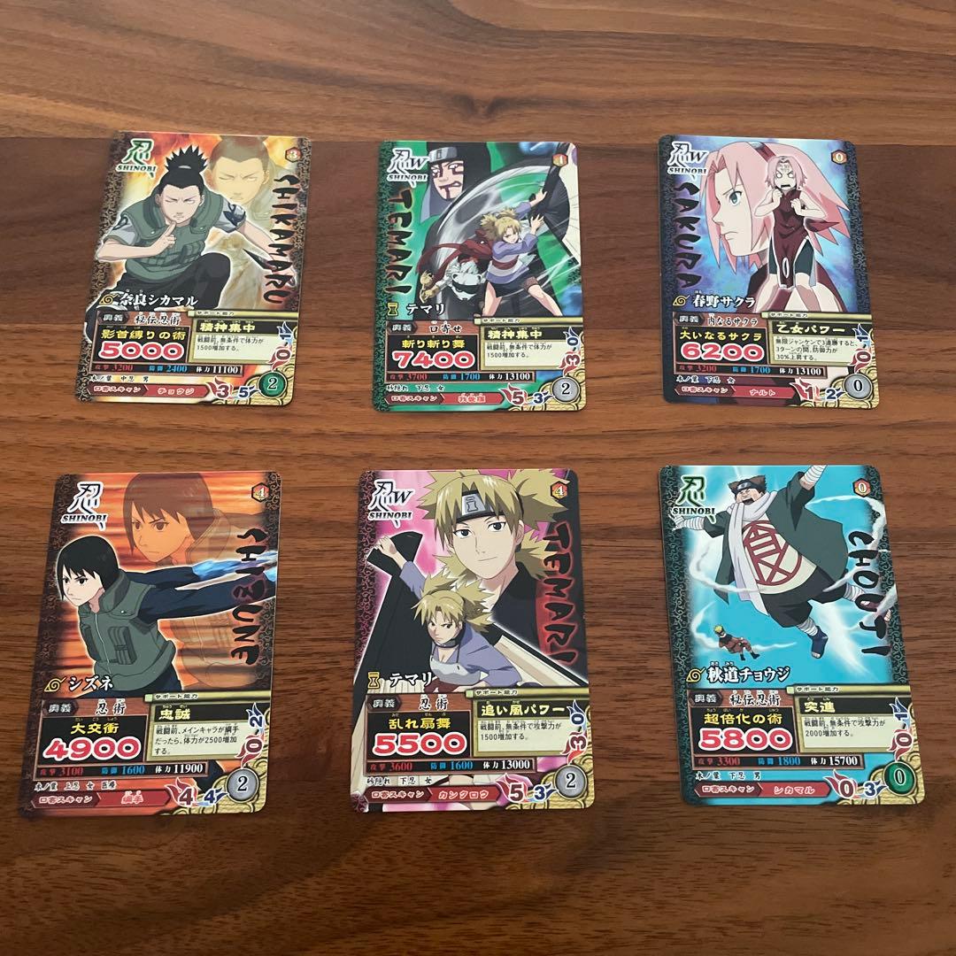 NARUTO -ナルト-』のトレーディングカード 6枚セット - メルカリ