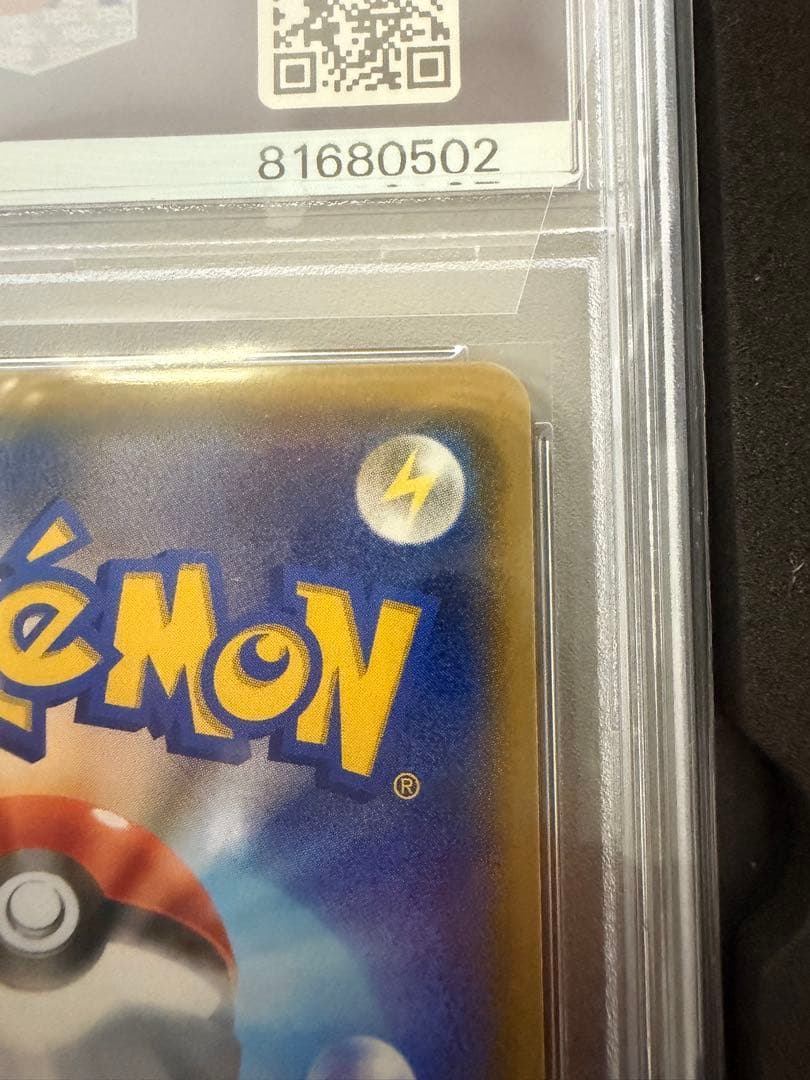 C*O様 マオ SR SM2L アローラの月光 055/050