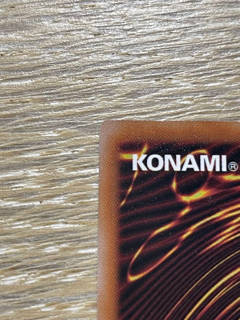 遊戯王 ブルーアイズホワイトドラゴン ウルトラ