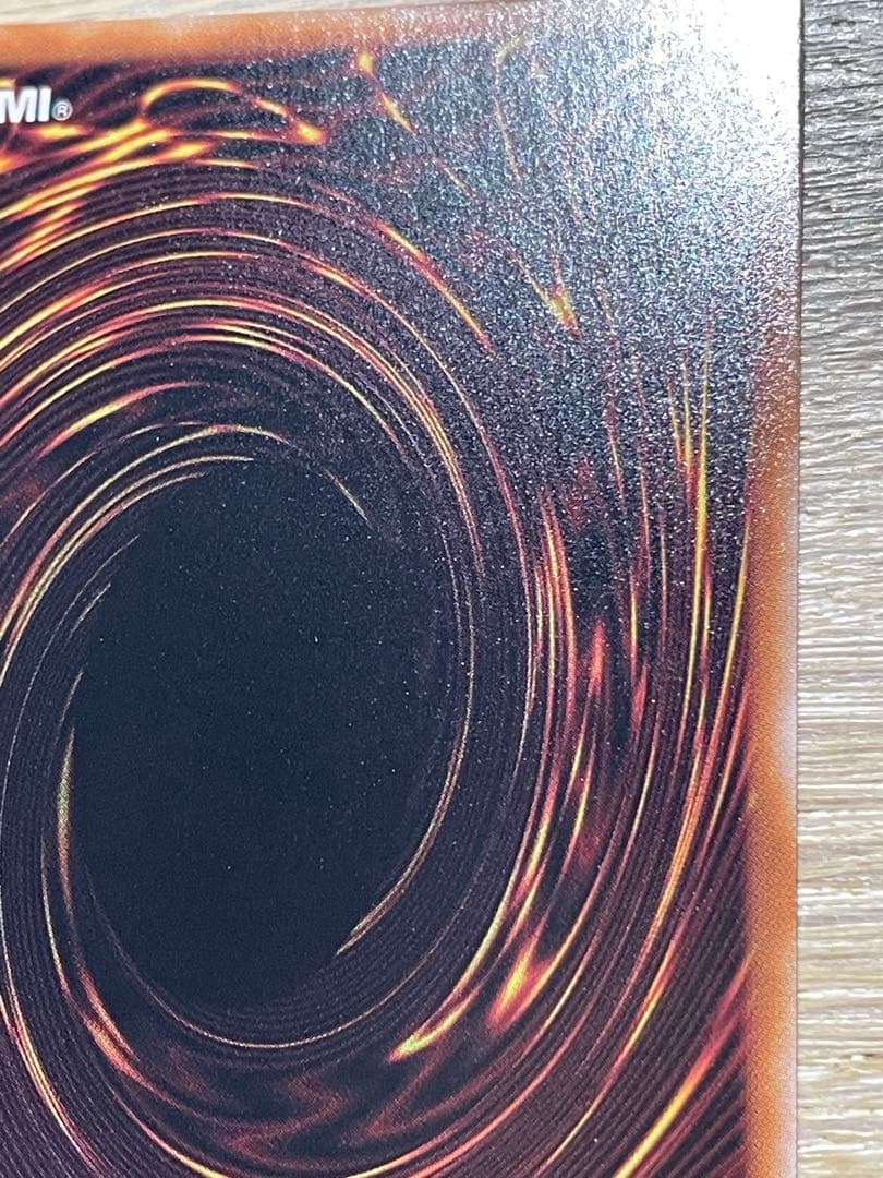 遊戯王 ブルーアイズホワイトドラゴン ウルトラ