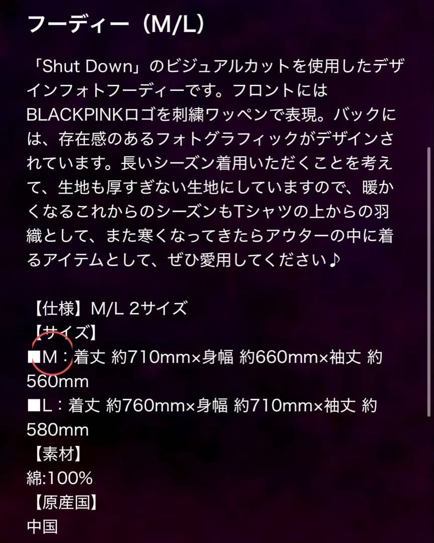 BLACKPINK フーディー パーカー