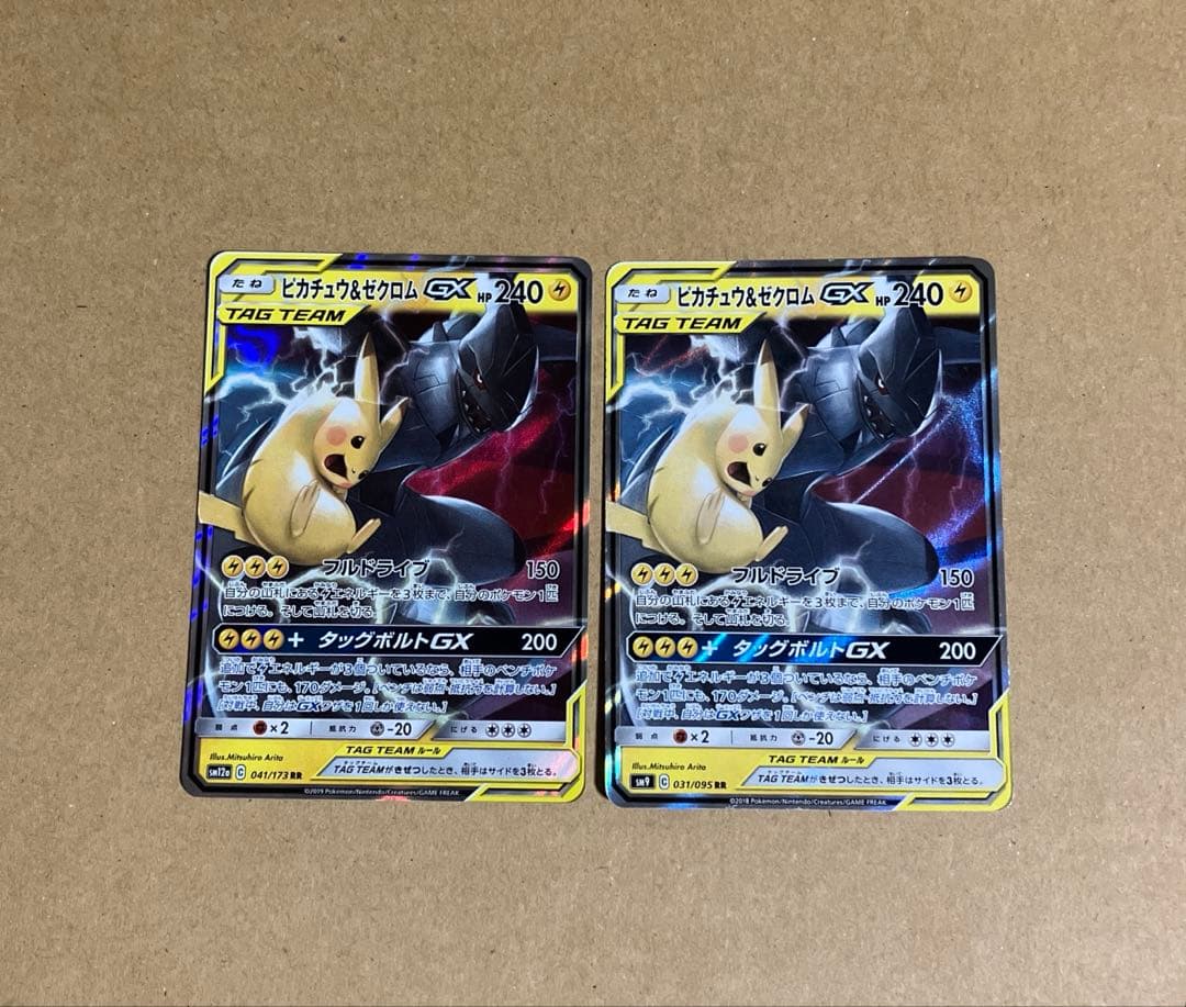 honma様 リクエスト 3点 まとめ商品