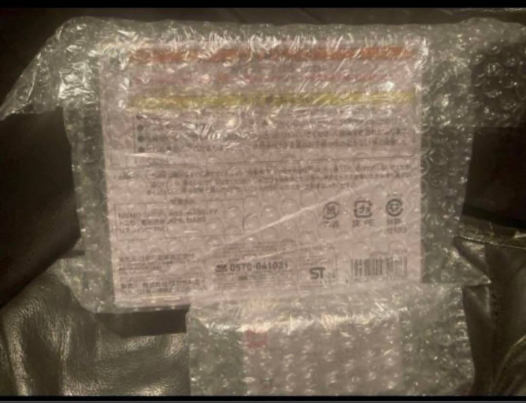 ニスモフェスティバル２０２４ トミカ タウン　セット