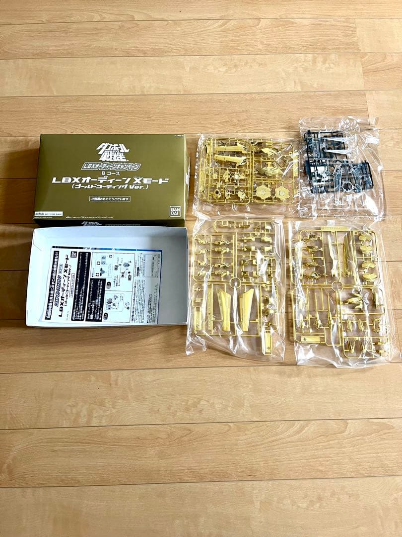 LBXオーディーン/Ｘモード (ゴールドコーティング Ver.)お正月特別価格