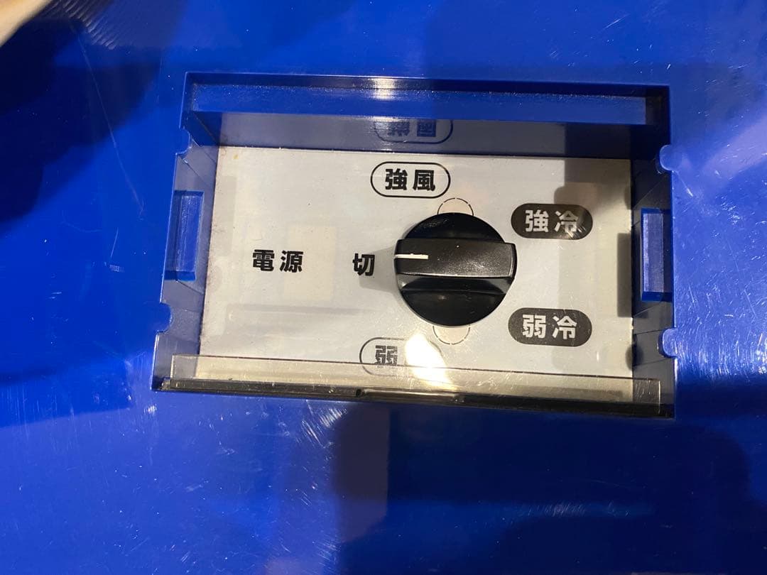 j*g様 スポットクーラー 広電 KODEN KSM25DY 2020年製