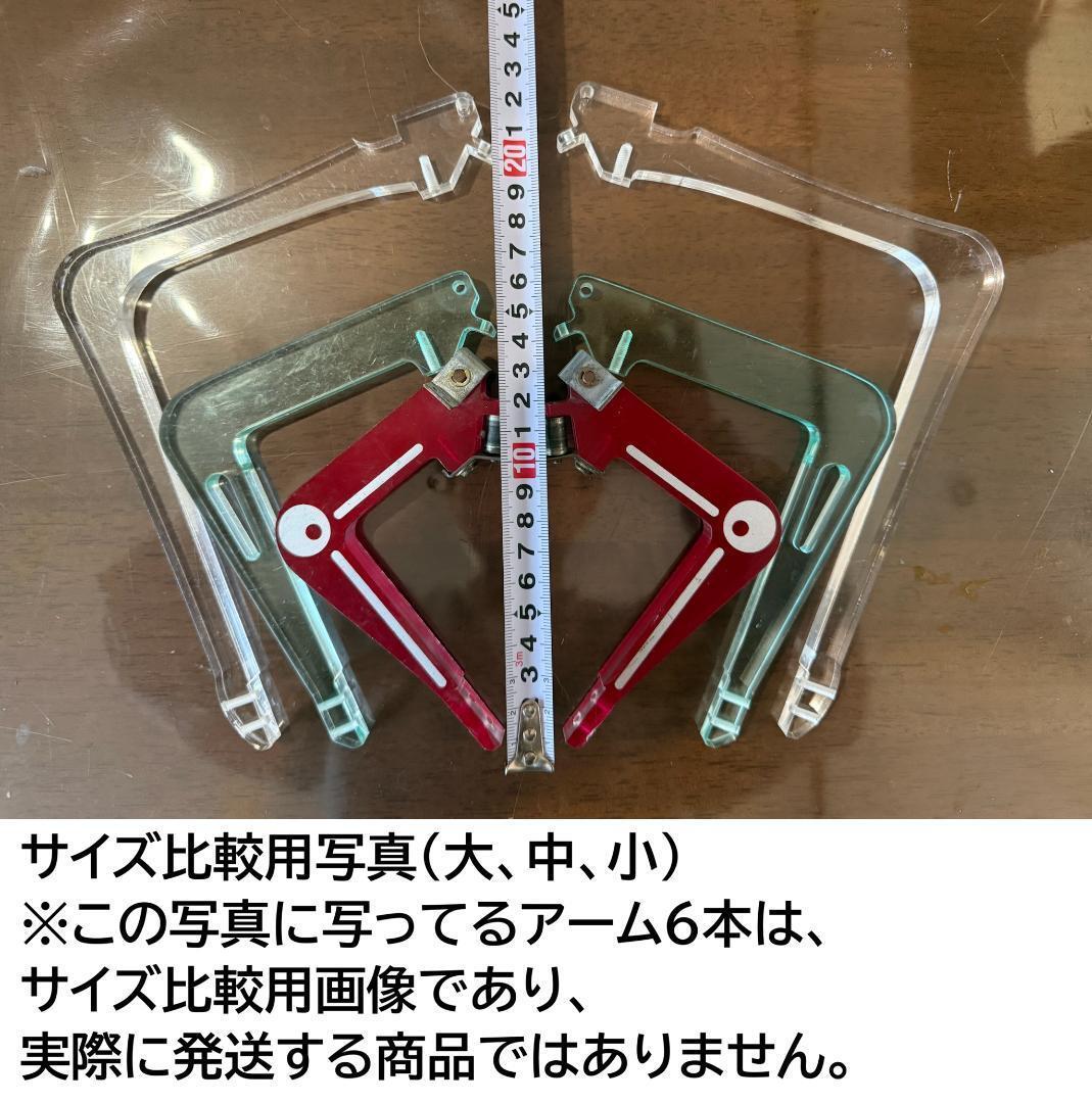 4本セット】NEW UFOキャッチャー 社外品中アーム SEGA セガ☆激レア Yahoo!