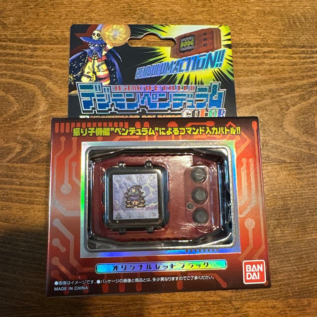 デジモンペンデュラム color 1 2 3